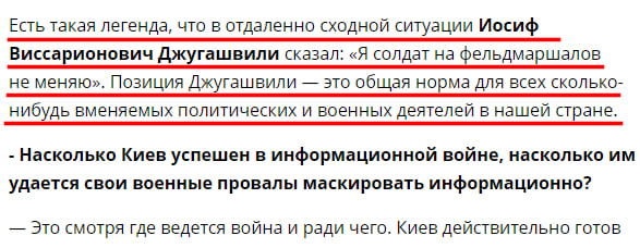 Russian Fascism | Російський Фашизм | Российский Фашизм|Депутат Госдумы Анатолий Вассерман призывает уничтожить Украину как государство и отрицает право украинской нации на существование (апрель 2022)