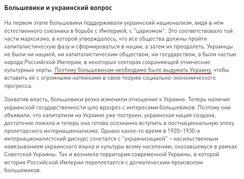Russian Fascism | Російський Фашизм | Российский Фашизм|Александр Дугин отрицает право украинской нации на существование, называет украинский язык «искусственным» и призывает оккупировать всю Украину, включая западную часть (март 2022)