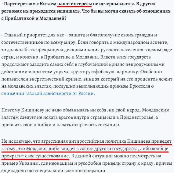 Russian Fascism | Російський Фашизм | Российский Фашизм|Помощник президента РФ Николай Патрушев угрожает Молдове и «прогнозирует», что в результате российских военных действий Украина «вообще прекратит свое существование» (январь 2025)