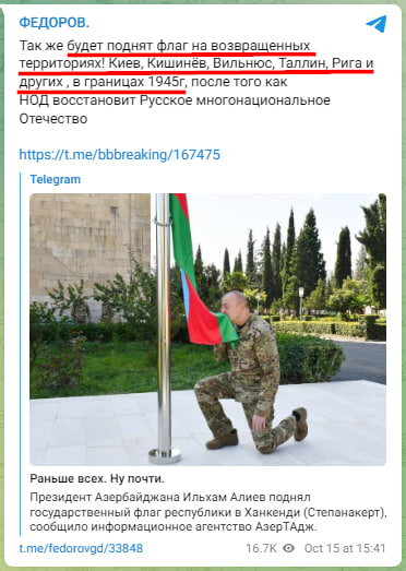 Russian Fascism | Російський Фашизм | Российский Фашизм|Депутат Госдумы РФ Евгений Федоров отрицает право на независимость Украины, Эстонии, Латвии, Литвы, Грузии, Армении, Казахстана, Узбекистана, Таджикистана и других постсоветских стран и призывает оккупировать и русифицировать их (2021, 2023, 2024)