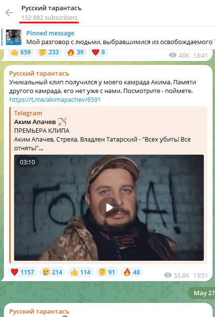 Russian Fascism | Російський Фашизм | Российский Фашизм|«Всех убить! Всё отнять!» — призыв убивать и грабить украинцев в песне с одноименного альбома z-исполнителя Акима Апачева