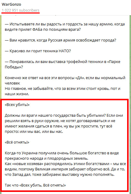 Russian Fascism | Російський Фашизм | Российский Фашизм|«Всех убить! Всё отнять!» — призыв убивать и грабить украинцев в песне с одноименного альбома z-исполнителя Акима Апачева