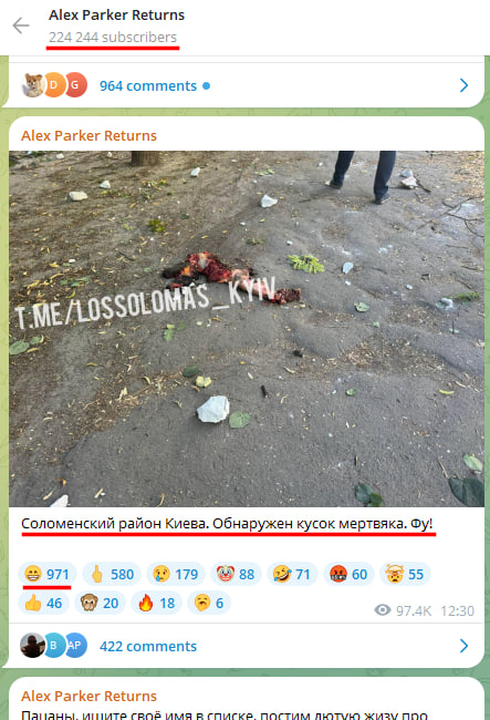 Russian Fascism | Російський Фашизм | Российский Фашизм|(18+) Z-канал «Alex Parker Returns» радуется гибели украинцев в результате российской ракетной атаки 8 июля 2024