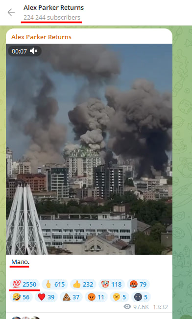 Russian Fascism | Російський Фашизм | Российский Фашизм|(18+) Z-канал «Alex Parker Returns» радуется гибели украинцев в результате российской ракетной атаки 8 июля 2024