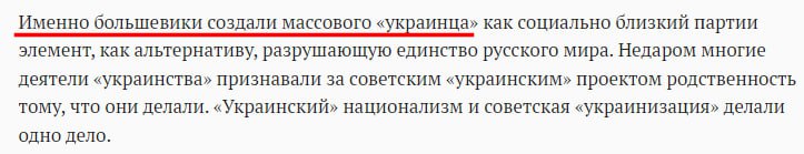 Russian Fascism | Російський Фашизм | Российский Фашизм|«Русские люди обязаны ни под каким видом не признавать право на существование государства Украина» — заместитель директора РИСИ Михаил Смолин (июль 2014)