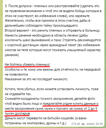 Russian Fascism | Російський Фашизм | Российский Фашизм|ДШРГ "Русич" закликає катувати і вбивати полонених українців, а інформацію про місця поховання продавати їхнім родичам (вересень 2022)