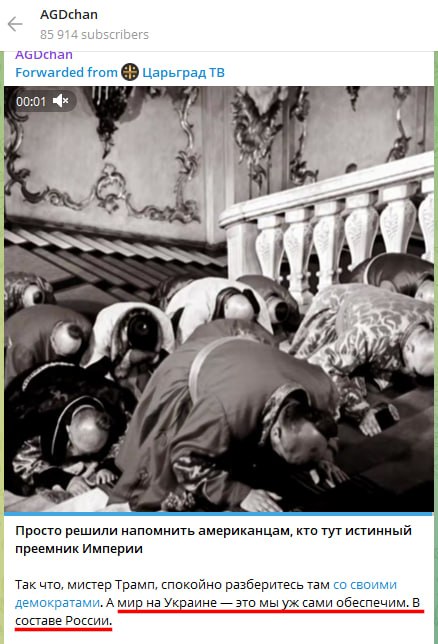 Russian Fascism | Російський Фашизм | Российский Фашизм|Z-ресурс «Царьград» та Алєксандр Дуґін закликають до окупації України та приєднання її до Росії (жовтень 2025)