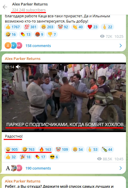 Russian Fascism | Російський Фашизм | Российский Фашизм|«Приносить радість, що одна збита ракета впала у двір дитячої лікарні Охматдед». Z-канал «Alex Parker Returns» радіє ракетній атаці на Київ 8 липня 2024 і закликає завдавати по Києву ядерних ударів