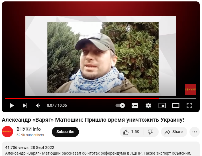 Russian Fascism | Російський Фашизм | Российский Фашизм|Олександр Матюшин закликає знищити Україну як державу або встановити в Україні проросійський режим (вересень 2022)