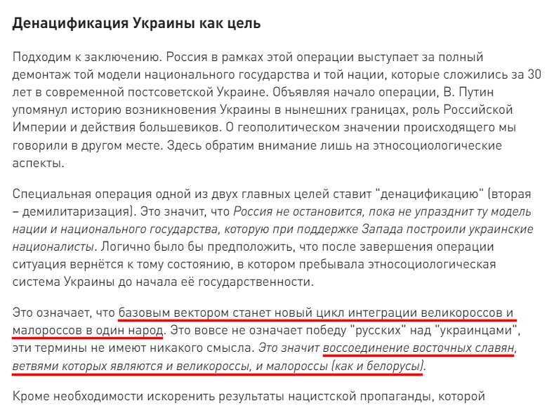 Russian Fascism | Російський Фашизм | Российский Фашизм|Алєксандр Дуґін заперечує право української нації на існування, називає українську мову «штучною» і закликає окупувати всю Україну включно із західною частиною (березень 2022)