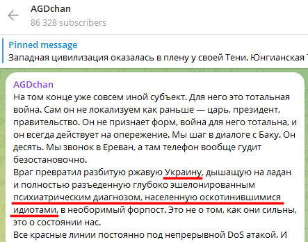 Russian Fascism | Російський Фашизм | Российский Фашизм|Z-ідеолог Алєксандр Дуґін закликає окупувати Україну та дегуманізує її мешканців (серпень 2025)