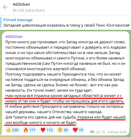 Russian Fascism | Російський Фашизм | Российский Фашизм|Z-ідеолог Алєксандр Дуґін закликає окупувати Україну та дегуманізує її мешканців (серпень 2025)