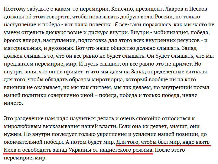 Russian Fascism | Російський Фашизм | Российский Фашизм|Ідеолог рашизму Алєксандр Дуґін заперечує право української нації на існування («росіяни, що втратили розум»), дегуманізує українців («біснуваті») та закликає окупувати Україну, включно із західною частиною (серпень 2024)