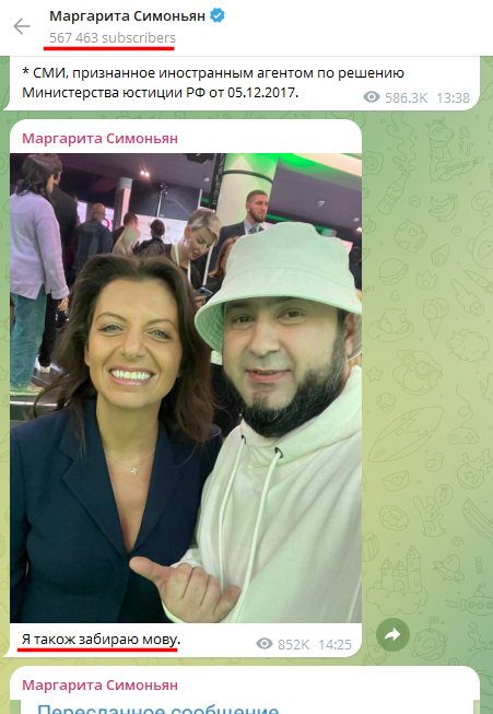 Russian Fascism | Російський Фашизм | Российский Фашизм|Геноцидні мотиви у російському римейку української пісні «Пливе кача» (травень 2022)