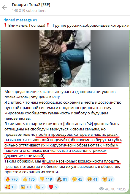 Russian Fascism | Російський Фашизм | Российский Фашизм|Євґєній Рассказов (Топаз) із підрозділу «Русич» закликає нівечити й калічити українських військовополонених (травень 2022)