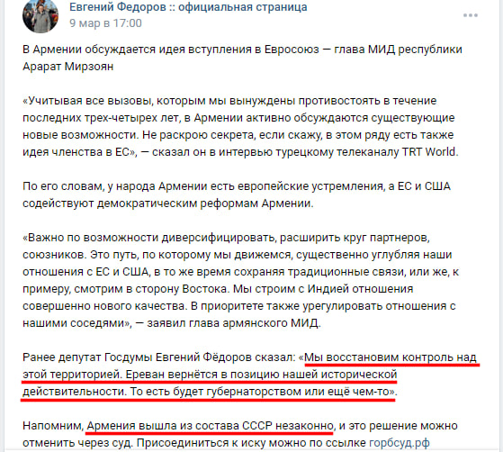 Russian Fascism | Російський Фашизм | Российский Фашизм|Депутат Державної думи РФ Євґєній Фєдаров заперечує право на незалежність України, Естонії, Латвії, Литви, Грузії, Вірменії, Казахстану, Узбекистану, Таджикистану й інших пострадянських країн і закликає окупувати та русифікувати їх (2021, 2023, 2024)