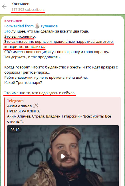 Russian Fascism | Російський Фашизм | Российский Фашизм|«Всіх убити! Все відібрати!» — заклик вбивати та грабувати українців у пісні з однойменного альбому z-виконавця Акіма Апачєва