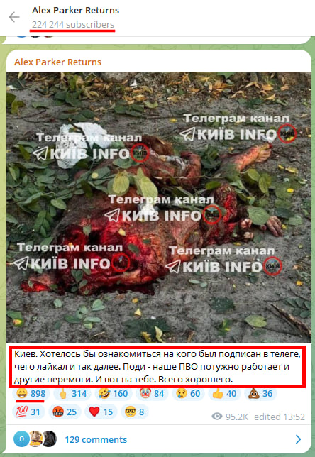 Russian Fascism | Російський Фашизм | Российский Фашизм|(18+) Z-канал «Alex Parker Returns» радіє загибелі українців унаслідок російської ракетної атаки 8 липня 2024