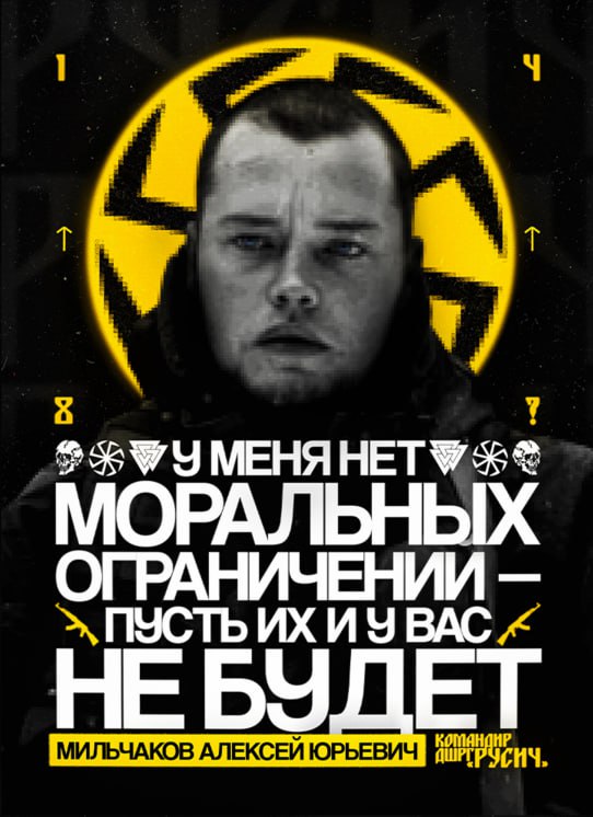 Russian Fascism | Російський Фашизм | Российский Фашизм|«Ні статі, ні віку ворог не має!» — стікери на телеграм-каналі підрозділу «Русич» (жовтень 2024)