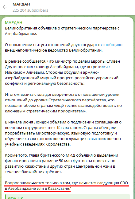 Russian Fascism | Російський Фашизм | Российский Фашизм|Пропагандист Сєрґєй Мардан закликає до військового вторгнення в Казахстан та Азербайджан (вересень-жовтень 2025)